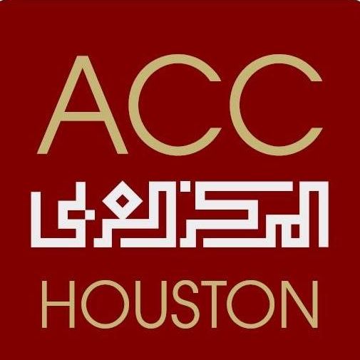 Arabic Speaking Organization in Texas - Arab American Cultural and Community Center