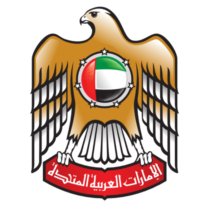 Arab Organizations in Washington District of Columbia - Consular Section of the Embassy of the United Arab Emirates in Washington, DC