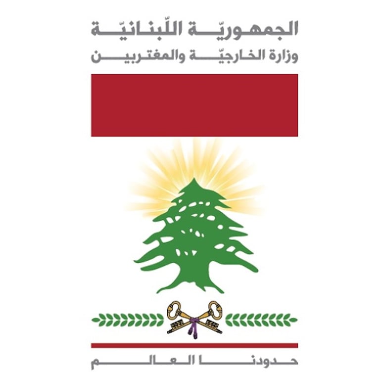 Arab Organizations in Los Angeles California - Consulate General of Lebanon in Los Angeles