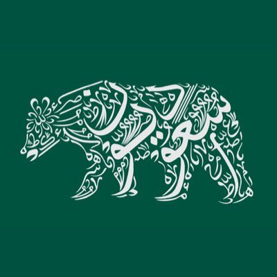 Arab Cultural Organization in California - Saudi Arabian Student Association at UCLA